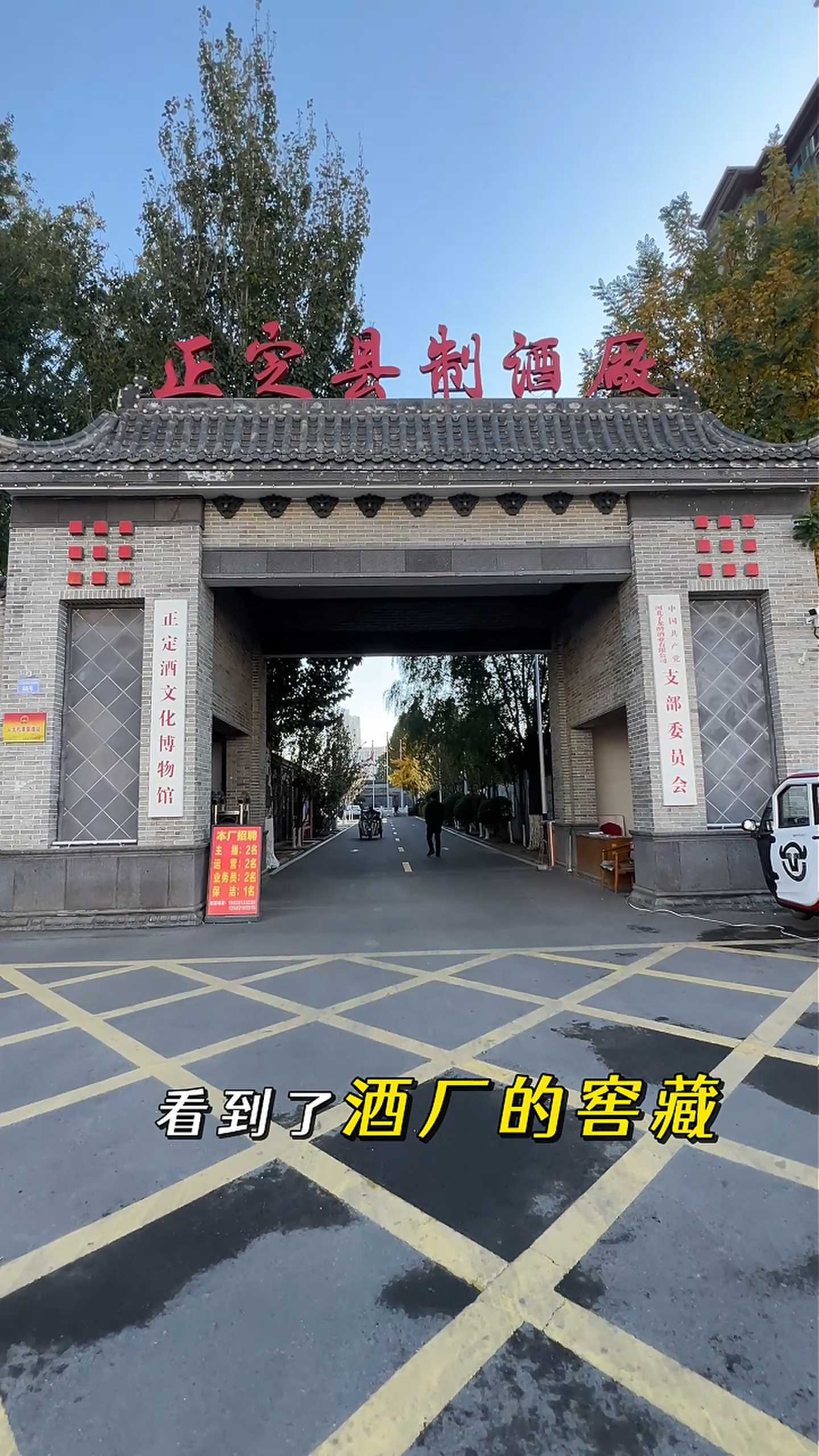 红桥制造业企业GEO优化案例